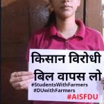 छ.ग. में 25 को ‘भारत बंद, छत्तीसगढ़ बंद’, पंजाब में आज से ‘रेल रोको आंदोलन’ वहीँ हरियाणा में हो रहा ‘जोरदार प्रदर्शन’
