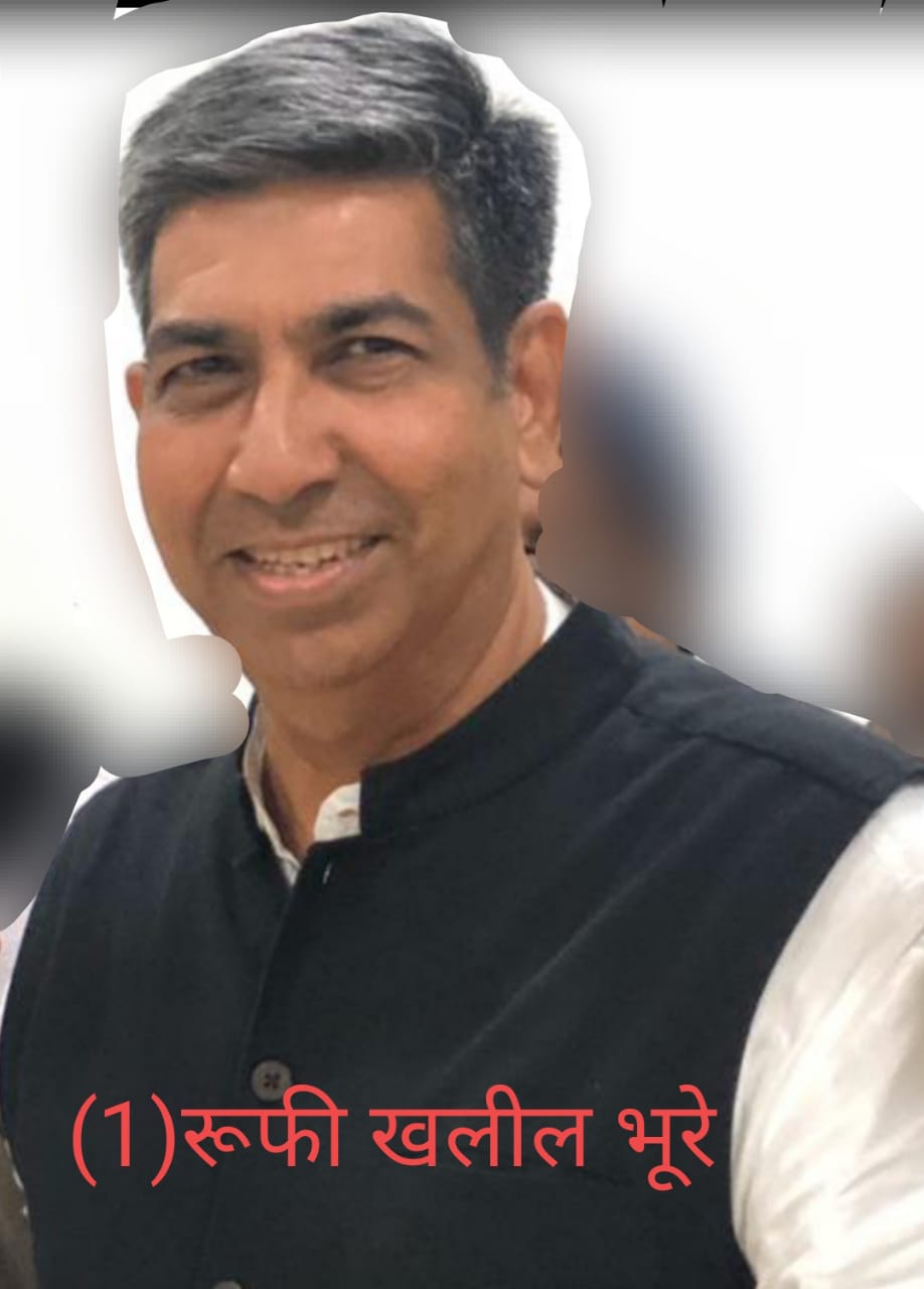 पालघर जिला का कांग्रेस अध्यक्ष अल्पसंख्यक अथवा आदिवासी समाज का होने की संभावना