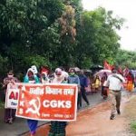 छ.ग./ मोदी सरकार की जन विरोधी नीतियों के खिलाफ माकपा ने किया पूरे प्रदेश में विरोध प्रदर्शन