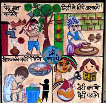 सरायपाली/ रंगोली के माध्यम से बच्चों के द्वारा समाज को दिए गए संदेश की हो रही है सराहना…