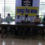 रेत माफियाओं व भ्रष्ट्र अधिकारीयों पर कार्यवाही का प्रशासन ने दिया आश्वासन – AAP