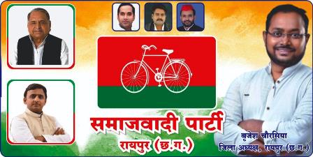रायपुर/ गांधी प्रतिमा के पास मौन व्रत रखकर सत्तारूढ़ द्वारा की जा रही लोकतंत्र की हत्या के खिलाफ सत्याग्रह…