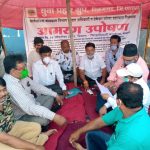 विक्रमगढ़ के जिजाऊ का राज खुला ….?