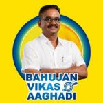 महाराष्ट्र/ मानवता को महत्व देने वाले लोक नेता के रूप जाने जाते है ‘हितेंद्र ठाकुर’, जनसमर्थन से 5 बार रह चुके है विधायक…