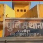 केशकाल/ अलर्ट हुई प्रशासन ने गैंगरेप और सुसाइड केस में तत्कालीन थाना प्रभारी को किया सस्पेंड