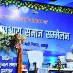 रायपुर : मछली पालन को छत्तीसगढ़ में खेती का दर्जा देने की होगी पहल – CM भूपेश बघेल