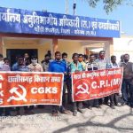 कोरबा : बिना अधिग्रहण, मुआवजा किसानों की जमीन पर सड़क निर्माण, माकपा ने पोड़ी एसडीएम को सौंपा ज्ञापन