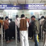राजधानी रेलवे स्टेशन में टिकट की कालाबाजारी,  चीफ रिजर्वेशन सुपरवाइजर समेत 7 गिरफ्तार
