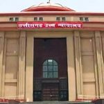 छ.ग. हाईकोर्ट का जिला शिक्षा अधिकारी एवं जनपद CEO को कारण बताओ नोटिस जारी…..