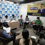 छ.ग. : प्रदेश में संगठन विस्तार के कार्यक्रमों की रूपरेखा और रणनीति तैय्यार, प्रदेश को बांटा 3 जोन में नियुक्त किये गये प्रभारी – आप