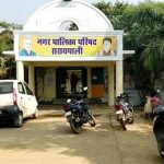 सराईपाली: भाजपा पार्षदों ने विकास कार्यों पर उठाए सवाल, अध्यक्ष ने विपक्ष के आरोपों को किया खारिज