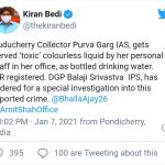 कलेक्टर को पानी की बोतल में दिया जहर, विभाग में मचा हड़कंप