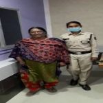 पुलिस ने घेराबंदी कर दबोचा,पूर्व महिला अधिकारी ने की 20 करोड़ की ठगी