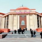 हाईकोर्ट ने कहा- जहां जुर्माने का प्रावधान, वो केस आपराधिक न्यायालय के क्षेत्राधिकार में नहीं