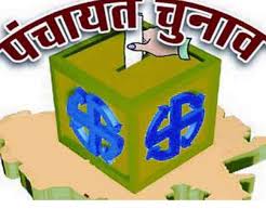 महाराष्ट्र में ग्राम पंचायत चुनाव 15 जनवरी को कराने के लिए सारी तैयारी पूरी : राज्य निर्वाचन आयुक्त