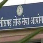 छ.ग. लोक सेवा आयोग : 40 से अधिक उम्र के सामान्य उम्मीदवार नहीं कर पा रहे आवेदन, साफ्टवेयर बता रहा ओवरएज…