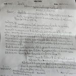 रायपुर राजधानी के उरकुरा स्थित सिद्धिविनायक हॉस्पिटल का कारनामा मरीजो के साथ करता है खिलवाड़
