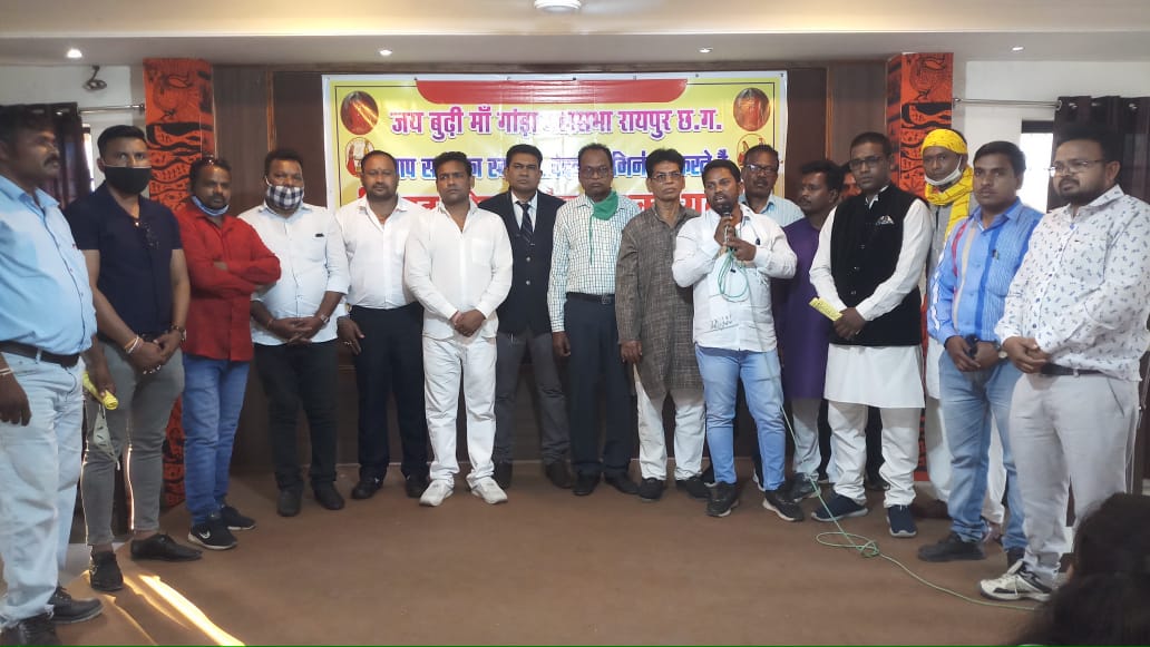गाड़ा महासभा द्वारा आयोजित विवाह योग गाडॉ युवक-युवती विधवा विधुर तलाकशुदा एवं विकलांग जनों का परिचय सम्मेलन स्थानीय भवन शांति नगर में संपन्न
