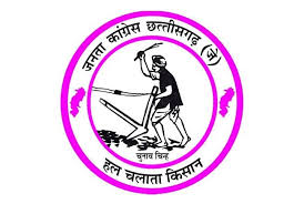 कचरे की गाड़ी में कोरोना मृतकों को ढोना घोर अपमान – JCCJ