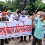 प्रदेश में मजदूर, किसान और वामपंथी पार्टियां आंदोलित : महंगाई रोकने, किसान विरोधी कानूनों व श्रम संहिताओं को वापस तथा कोरोना संकट में राहत की मांग…..