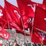 महंगाई के खिलाफ वामपंथी पार्टियां करेंगी पुरे प्रदेश में 26 को प्रदर्शन