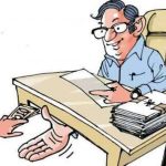 रिश्वत लेते पकड़ाया S.D.M. कार्यालय का अधिकारी…