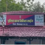 सिंगापुर में नौकरी लगाने के नाम पर युवक से ठगी,22 हजार डॉलर सैलरी का अपॉइंटमेंट लेटर देखकर झांसे में आया युवक