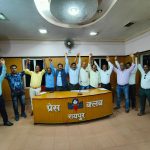 DA और HRA माँग पर शिक्षक करेंगे 25 जुलाई से सामूहिक नेतृत्व में अनिश्चित कालीन आंदोलन