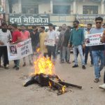 मुंगेली : मुस्लिम यूथ विंग द्वारा झारखण्ड में छात्रा के साथ हुवे घटना विरोध में आरोपी का पुतला दहन कर राष्ट्रपति के नाम कलेक्टर को सौंपा ज्ञापन