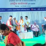 उपभोक्ता हितों का संरक्षण व संवर्धन पर राष्ट्रीय कार्यशाला एवं सम्मान समारोह का हुआ आयोजन
