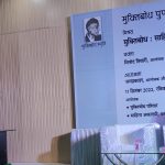 “दोहरेपन और छिपाव के आज के दौर में मुक्तिबोध ज्यादा जरूरी”- विनोद तिवारी
